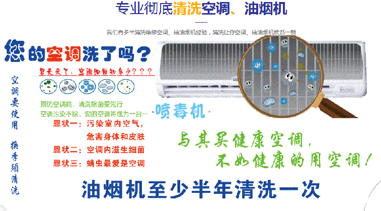 于都空调维修售后服务中心电话在哪里找
